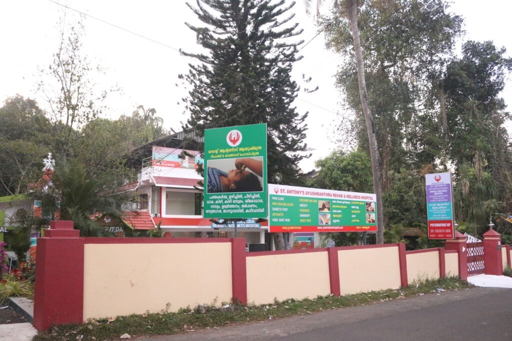 Hospital near me for insect bites in Puthuppally